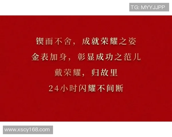 金光闪耀的足球明星名字背后的故事与传奇