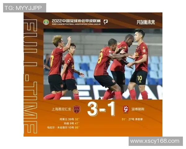 西安足球队强势领跑大满贯积分榜以59分稳居第一